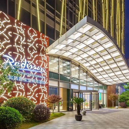 Radisson Exhibition Center Shanghai Luaran gambar
