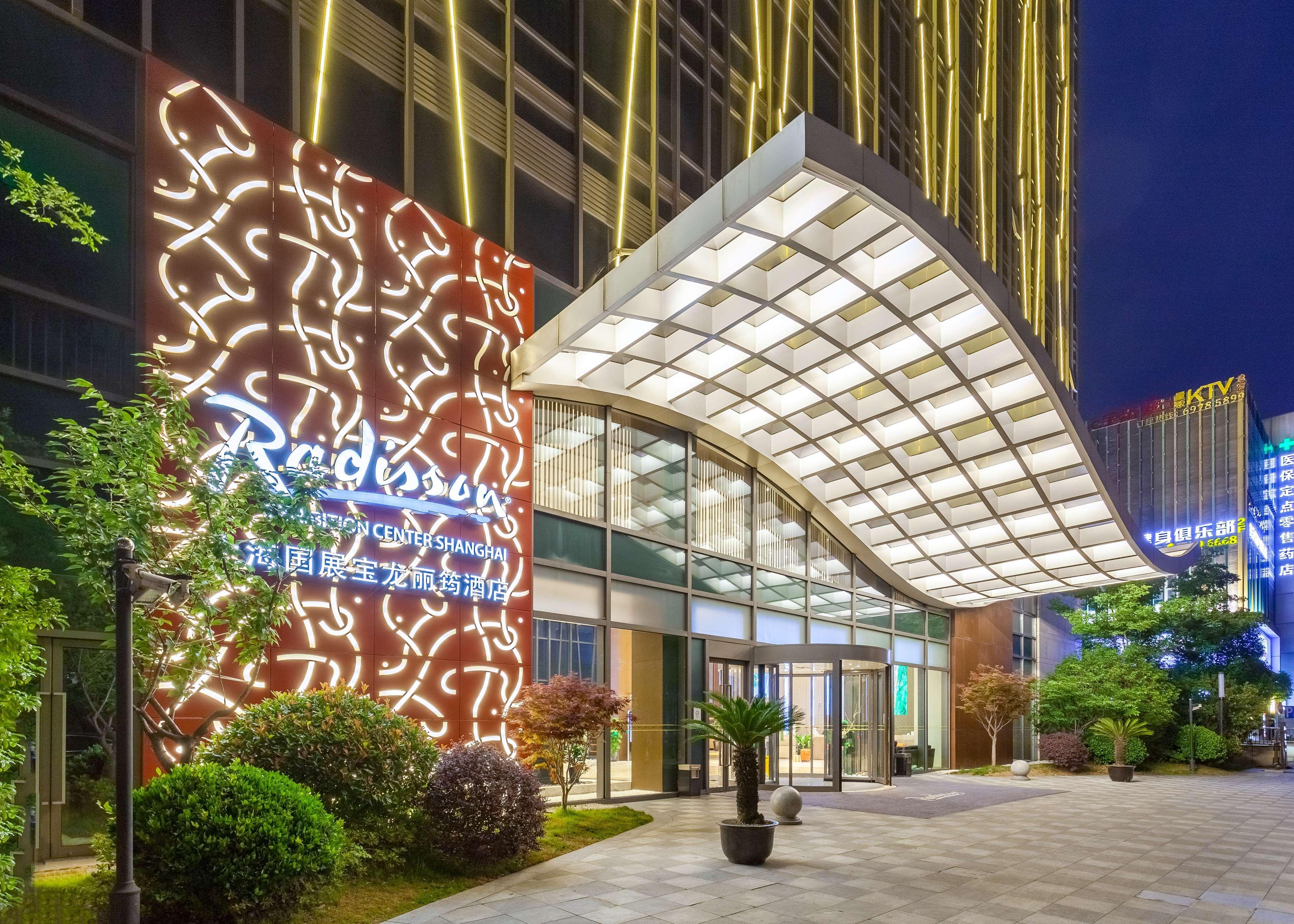 Radisson Exhibition Center Shanghai Luaran gambar