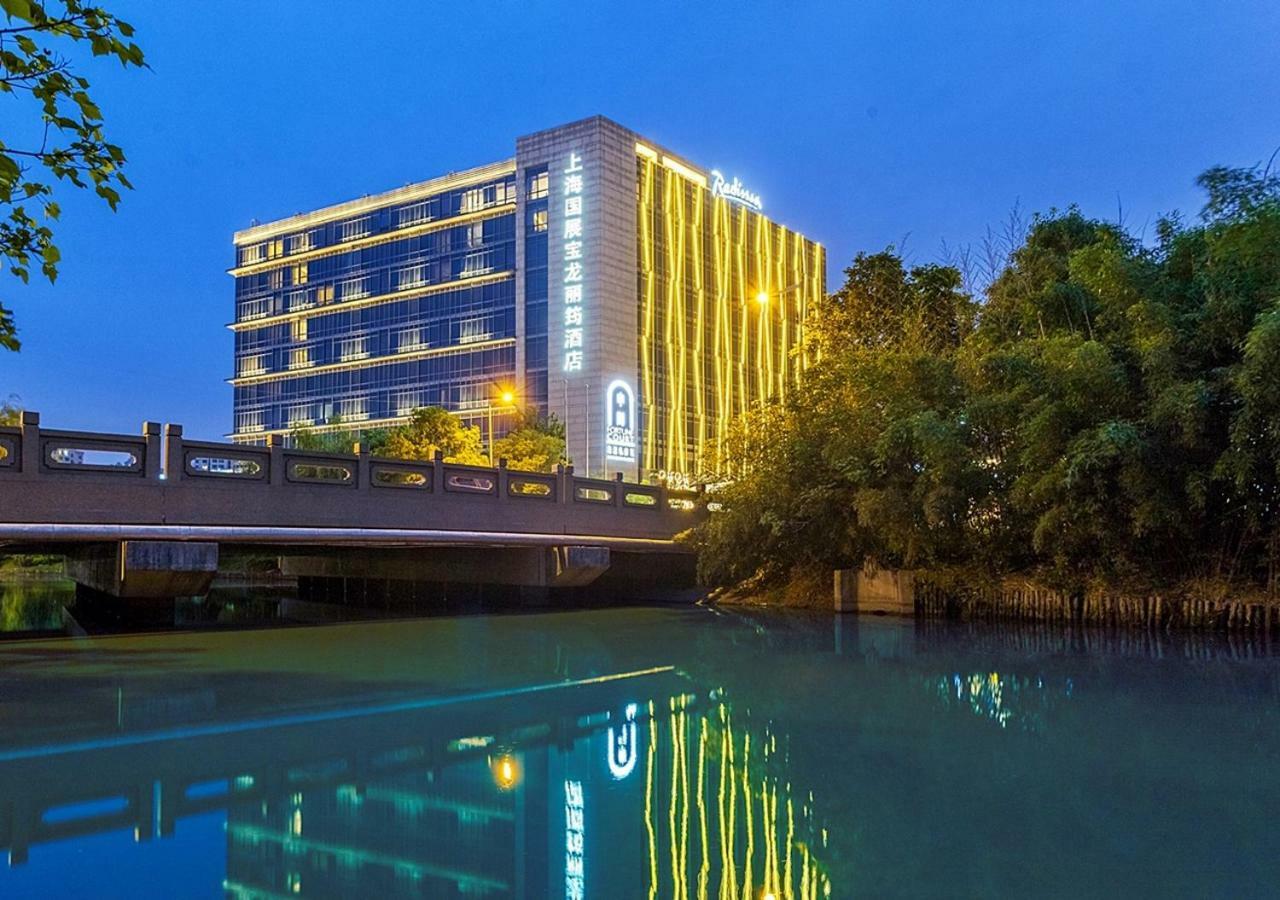 Radisson Exhibition Center Shanghai Luaran gambar
