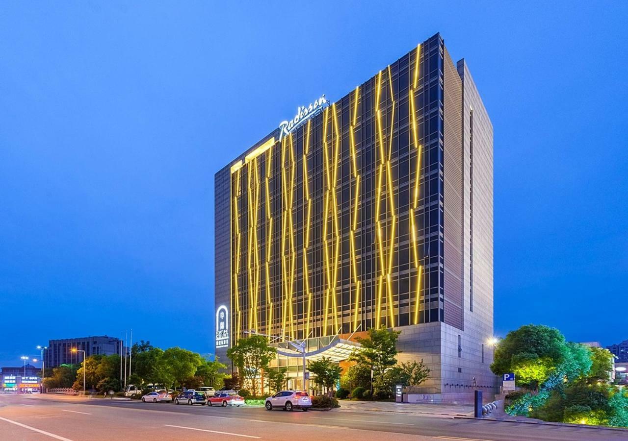 Radisson Exhibition Center Shanghai Luaran gambar